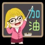 小蘇打企鵝: 日常用語大字貼