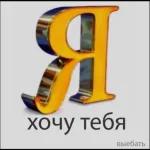 дло