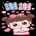 你在幹嘛，你在哪裡z 