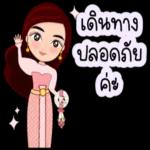 "..ทุกวันนี้..!!