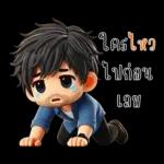 The boy in office (mini)