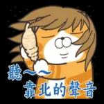 叫醫生!!叫醫生!!