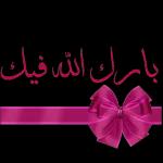 الو