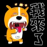 黄狗说： 