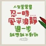 想你，記得吃飯哦~~