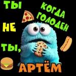 рррррр