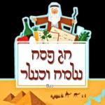 יאיר רומר כאור החמה