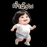 อร่อยสุดๆ