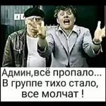прикОлы