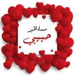 تسل
یا قلم