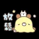 麵包樹： 暖心陪伴篇