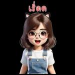 ลิลลี่ในวัย 30 ของเธอ