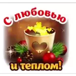 стикеры