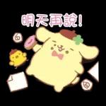 【中文】布丁狗（大家來慶祝篇）