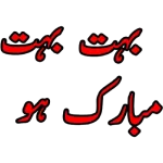 Good Night