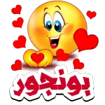 صباحك ورد