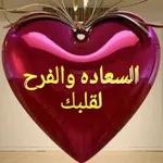 ملصقات