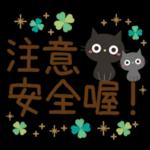 今日熱門表情，真的不來看看嗎