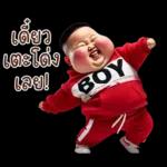 หนุ่มหน้าตลก 08 มินิ