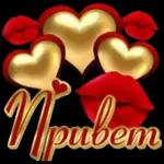 доброе утро