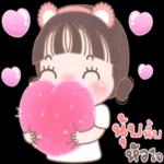 คิดถึงจัง