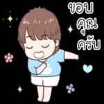 อนุโมทนาบุญด้วยนะ🙏