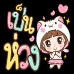 รับ
ทราบ