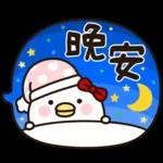 吵死人的鳥的女朋友★敬語對話框