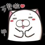 祝你一年365天天开心