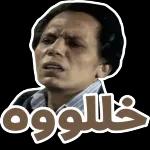 الله
لا يحرمني منك
يا قلبي