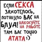 бли