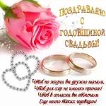 троица