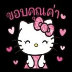 แมวสีชมพู💗