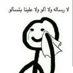 اريد ان اراك الان