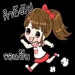 ห่วงยาม