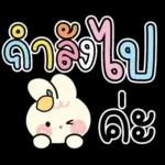ชอบแล้ว