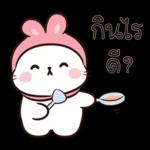 ป่วยการ์ด