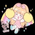 ทำไมจะไม่รู้สึก..