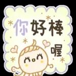 圓臉小代❤肯定回應 1