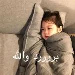 الماضيين نافع