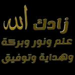 ملصقات .
