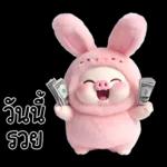 พิกกี้บูบี้น่ารักมาก