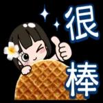 等晚霞代替落日讲过早唞。