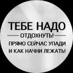 прикОлы
