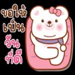 ไม่สบาย