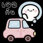 มอร์นิ่งจ้า☀️☀️☀️