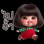 สาวน้อยน่ารักใส่ชุดสีแดงเขียว