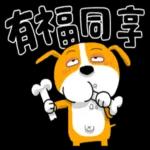 黄狗说： 