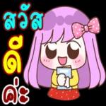 ดาวน์โหลดฟรี