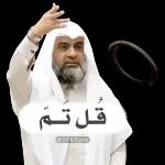 الله خیر الدنيا والآخرة الأمن في